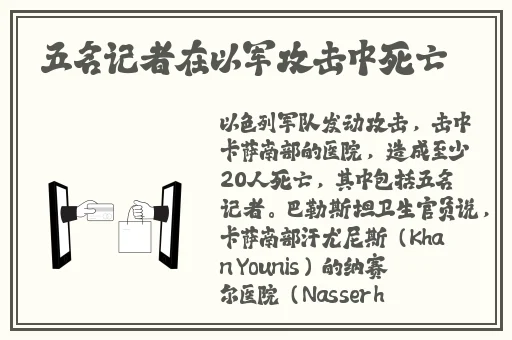 海外8x8x变态视频在线观看