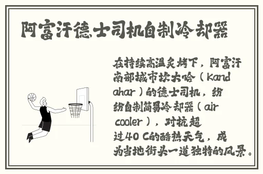 吃瓜网黑料不打烊