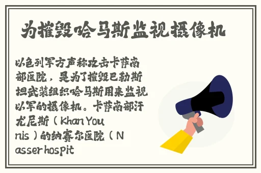 把腿先翘起来不用紧张